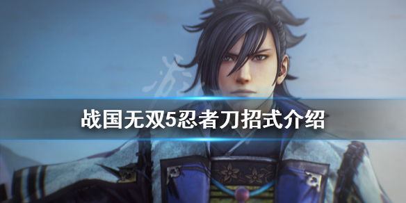 忍者之刃存档在哪_忍者之刃mod_忍者之刃 存档