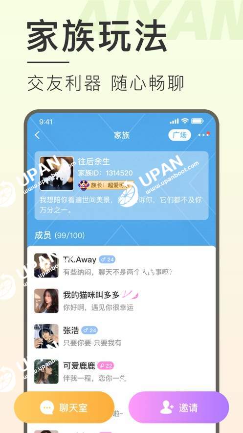 爱趣手机版下载安装_趣下载爱app下载_趣爱app在哪里下载