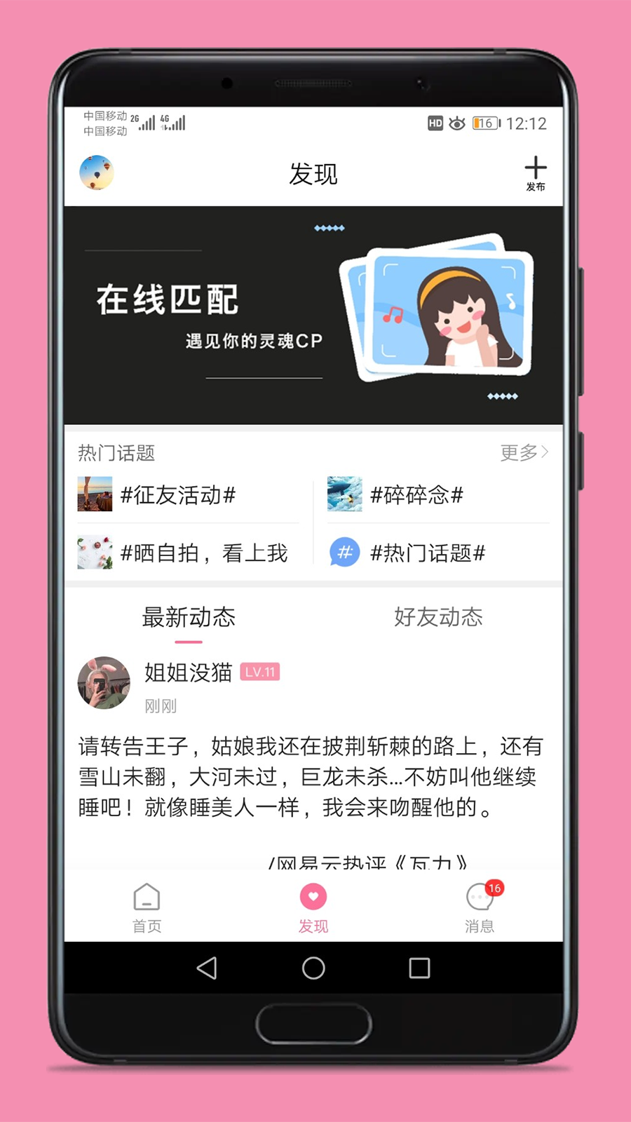 爱趣手机版下载安装_趣下载爱app下载_趣爱app在哪里下载