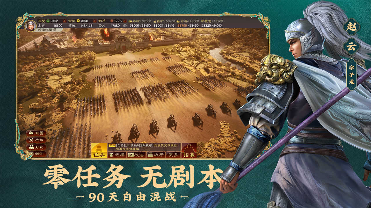 破旧重生！重启三国震撼来袭，游戏开发逆境中崛起