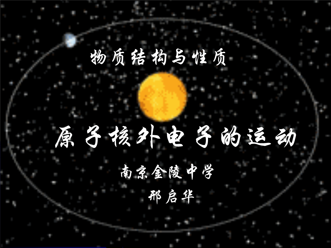 微核下载安装_微核试验_微核
