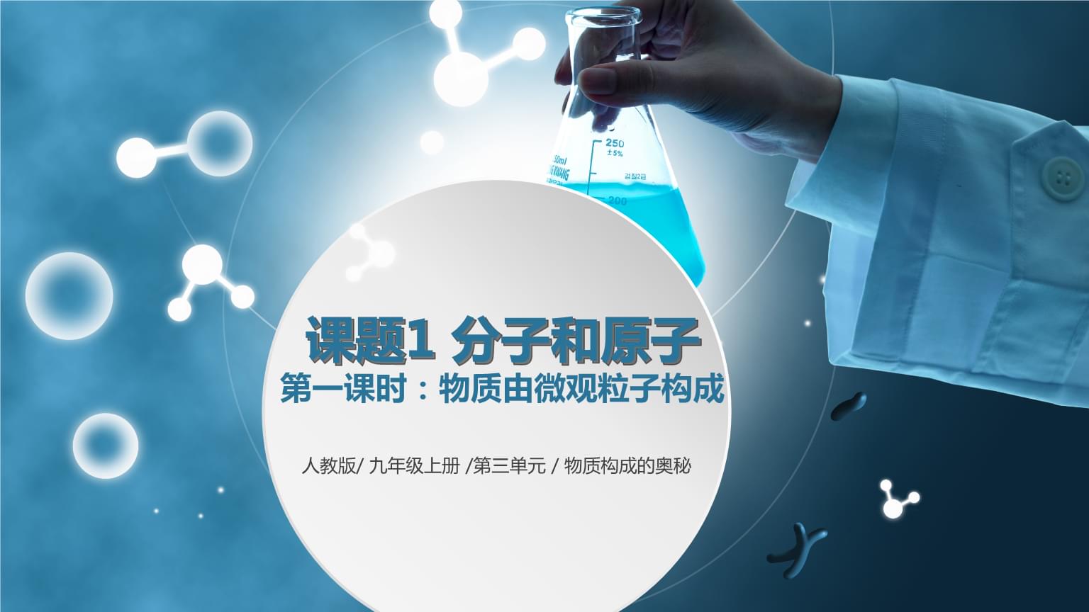 微核_微核下载安装_微核试验