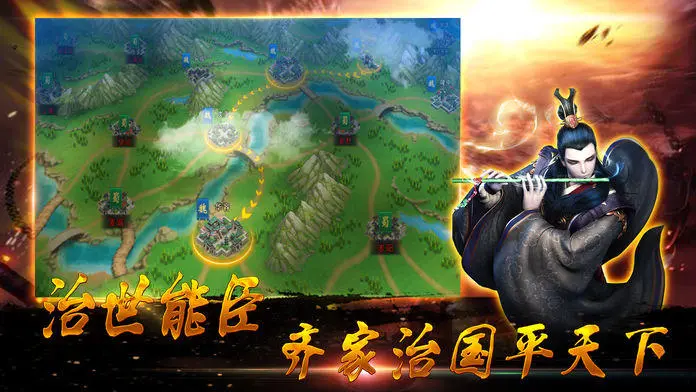 三国全面战争平台_全面战争三国战争攻略_三国全面战争官网