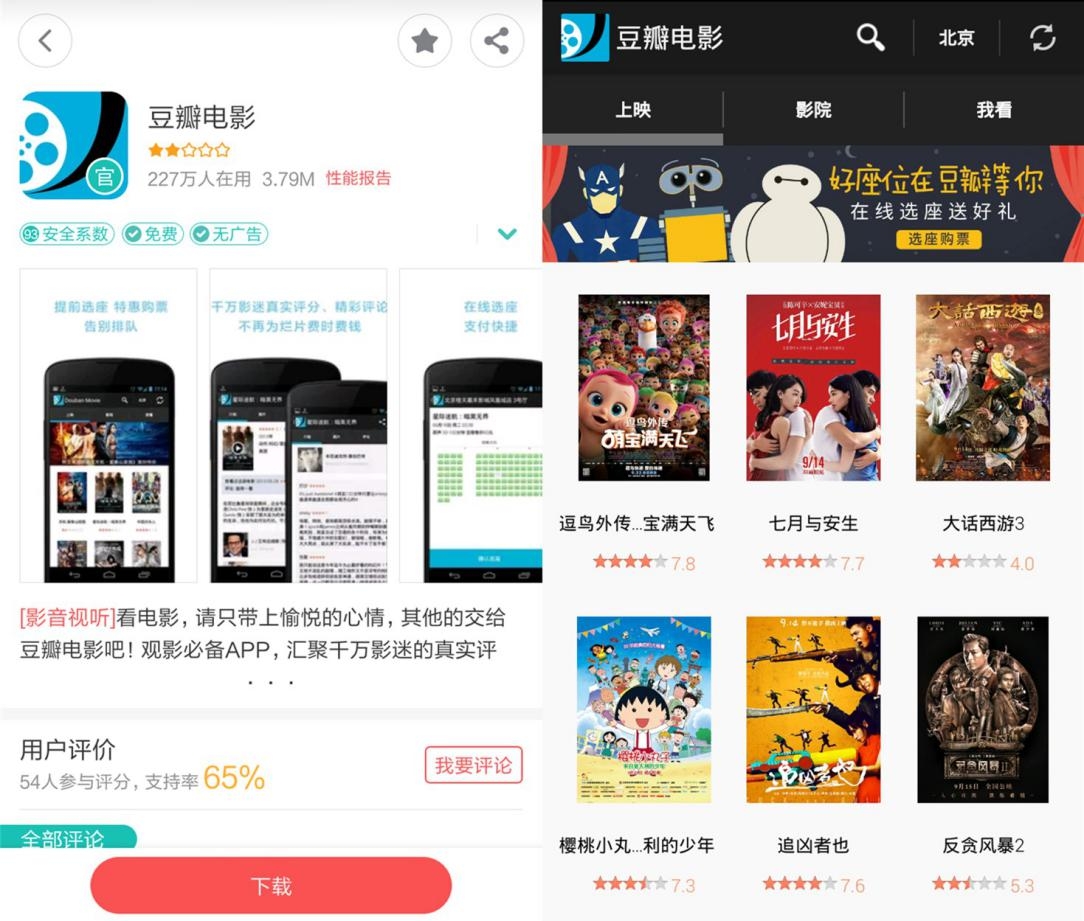 画质助手亚洲龙怎么下载_亚服画质助手_亚洲龙画质助手