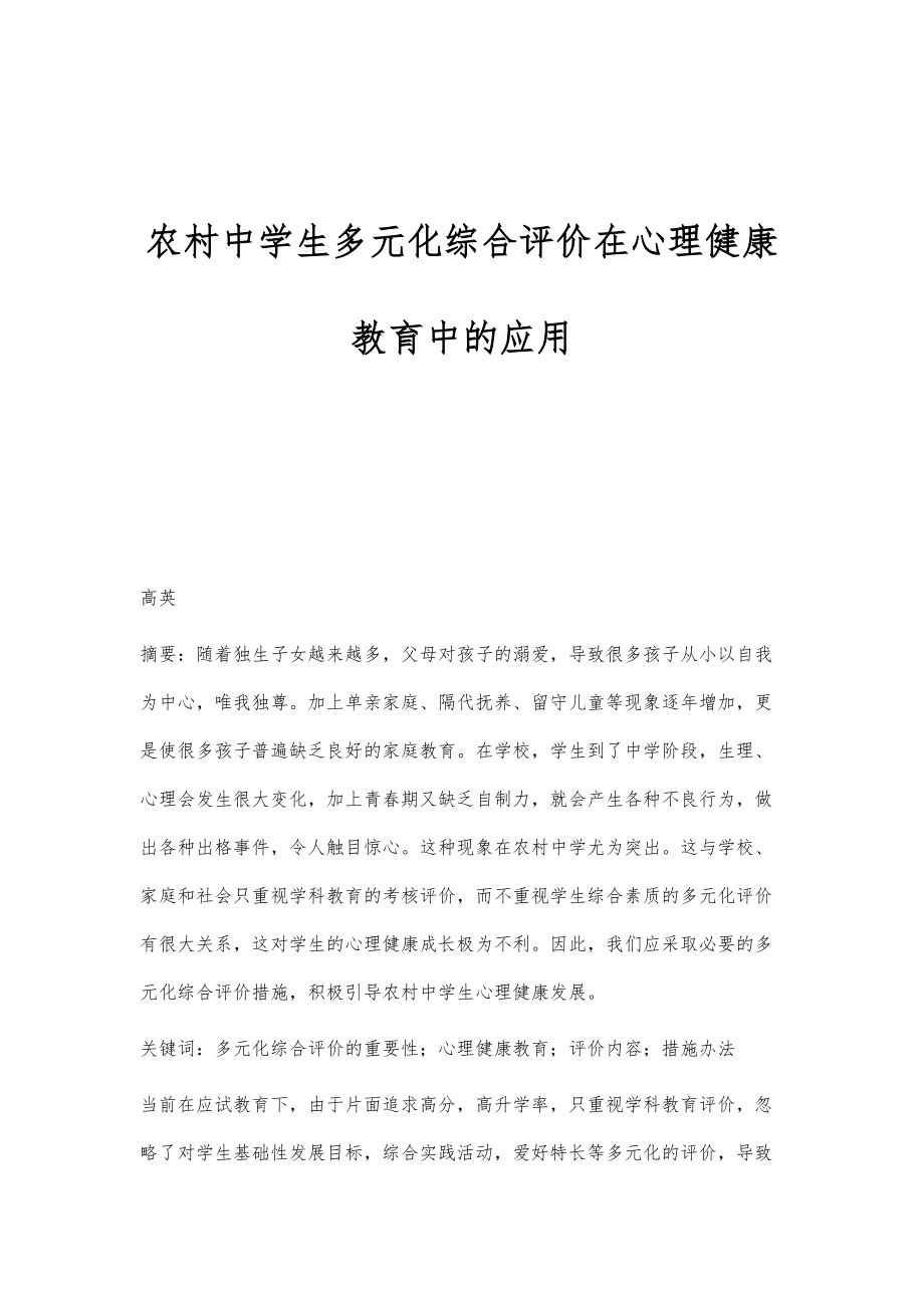 今日校园_今日校园app_今日校园网页版学生登录入口
