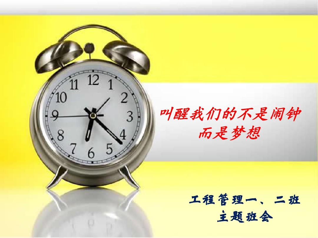 唤醒抬起设置怎么设置_设置里抬起唤醒功能有什么用_抬起唤醒在哪设置