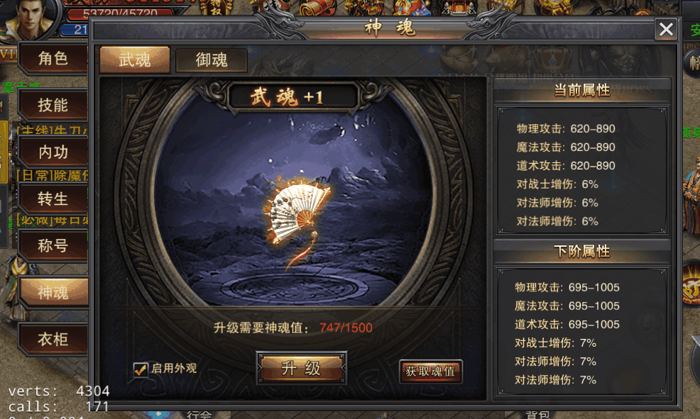 武魂cbg论坛主讨论区_武魂2论坛app_武魂2论坛