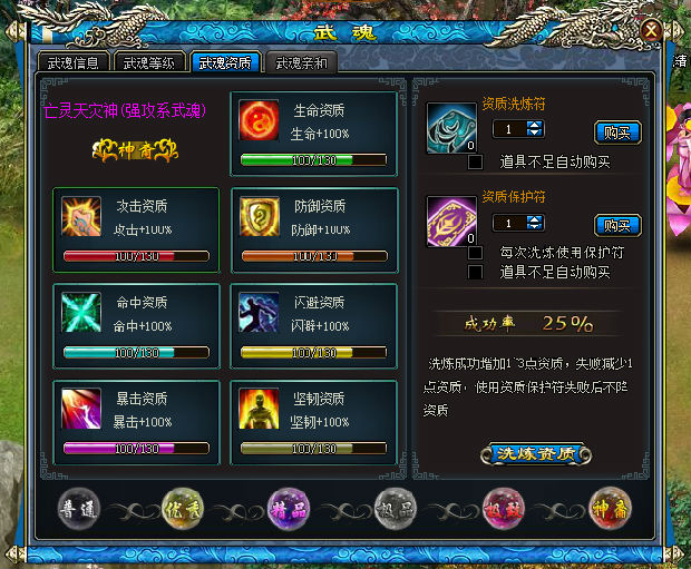 武魂cbg论坛主讨论区_武魂2论坛app_武魂2论坛
