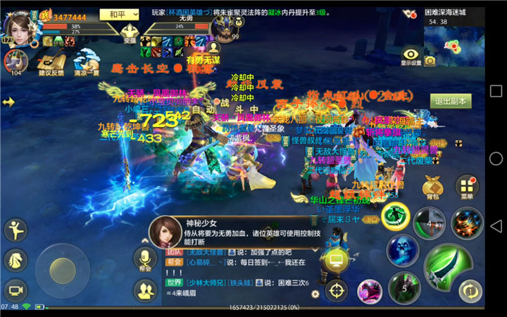 武魂2论坛app_武魂2论坛_武魂cbg论坛主讨论区