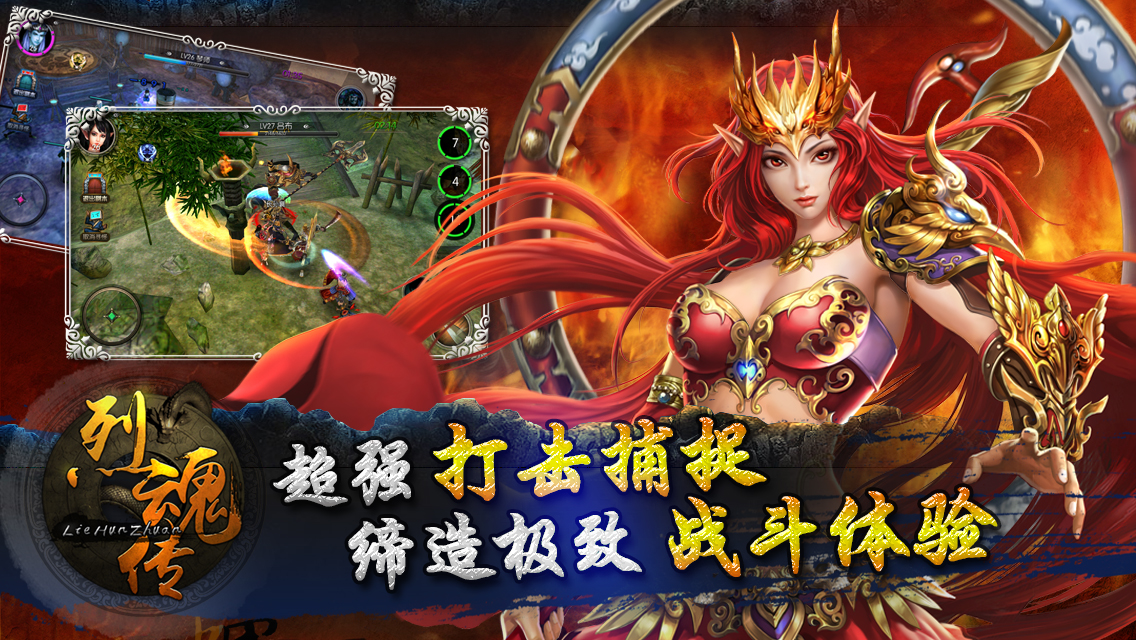 武魂2论坛_武魂2论坛app_武魂cbg论坛主讨论区