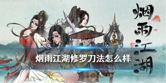 烟雨江湖玄冥经：掌握江湖秘籍，我战胜乾坤