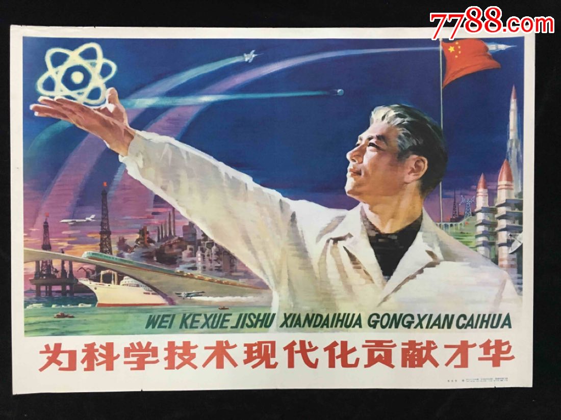 人造人1号到20号图片_人造人21号_人造人1号至7号