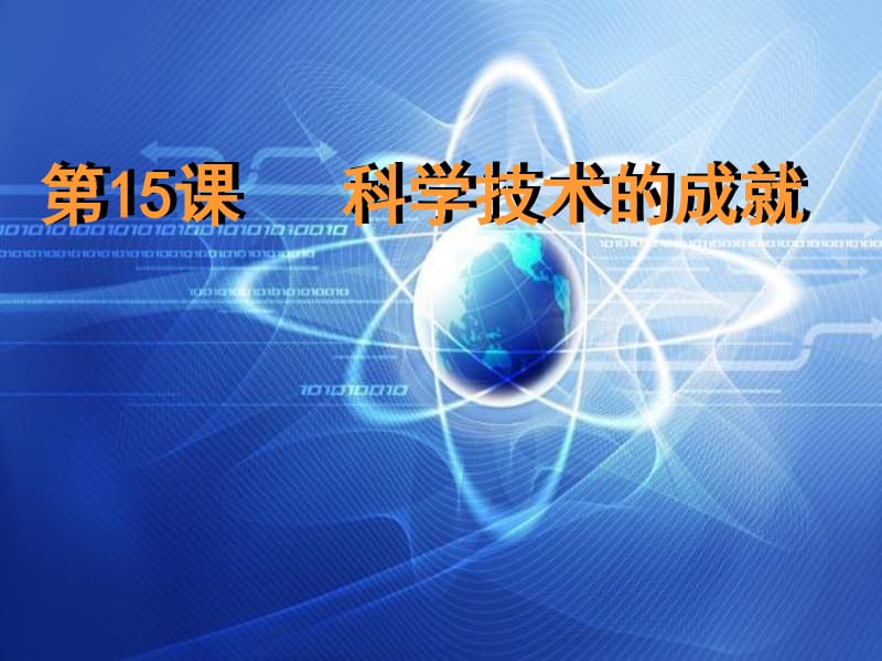 人造人21号_人造人1号至7号_人造人1号到20号图片