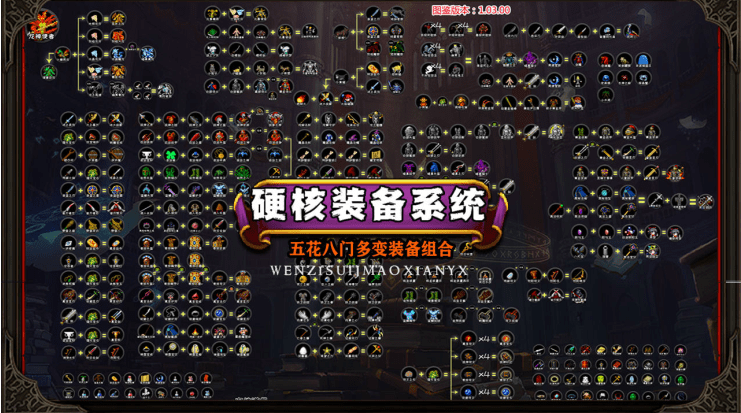 符文精金棒配方在哪买_符文精金棒材料_符文精金棒图纸在哪