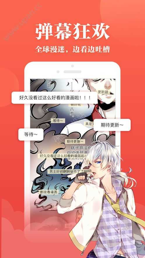 土豪漫画免费下拉式土豪漫画下载_土豪漫画免费下拉式土豪漫画下载_土豪漫画免费下拉式土豪漫画下载