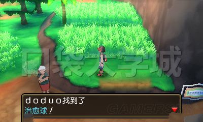 宝可梦究极日月_宝可梦究极日月新增宝可梦_宝可梦究极日月梦幻
