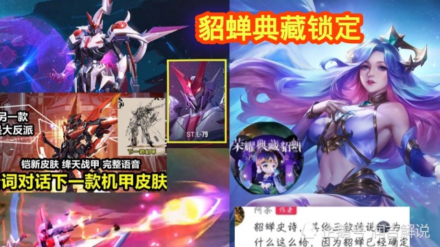 貂蝉去衣_貂蝉去衣_貂蝉去衣