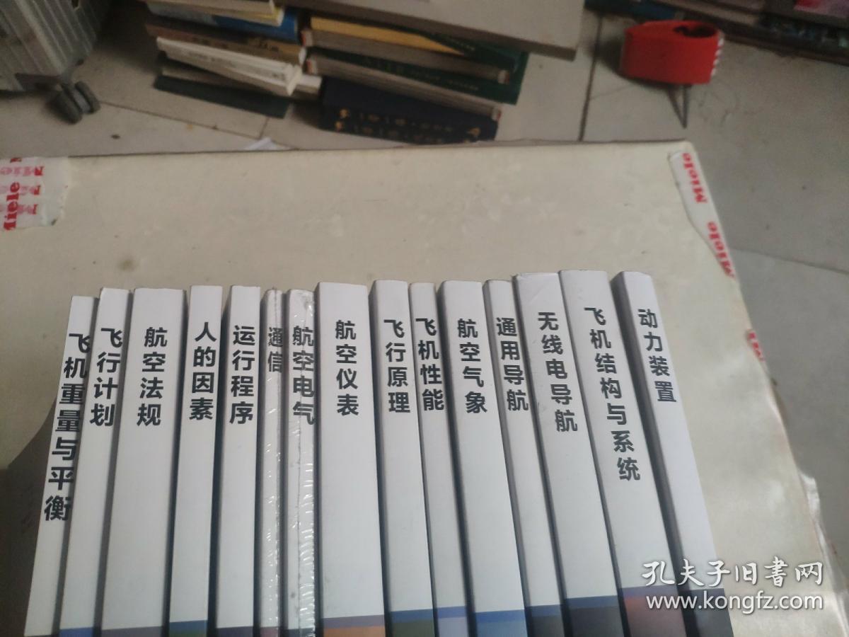 我是航空管制官3_我是航空管制官3_我是航空管制官3