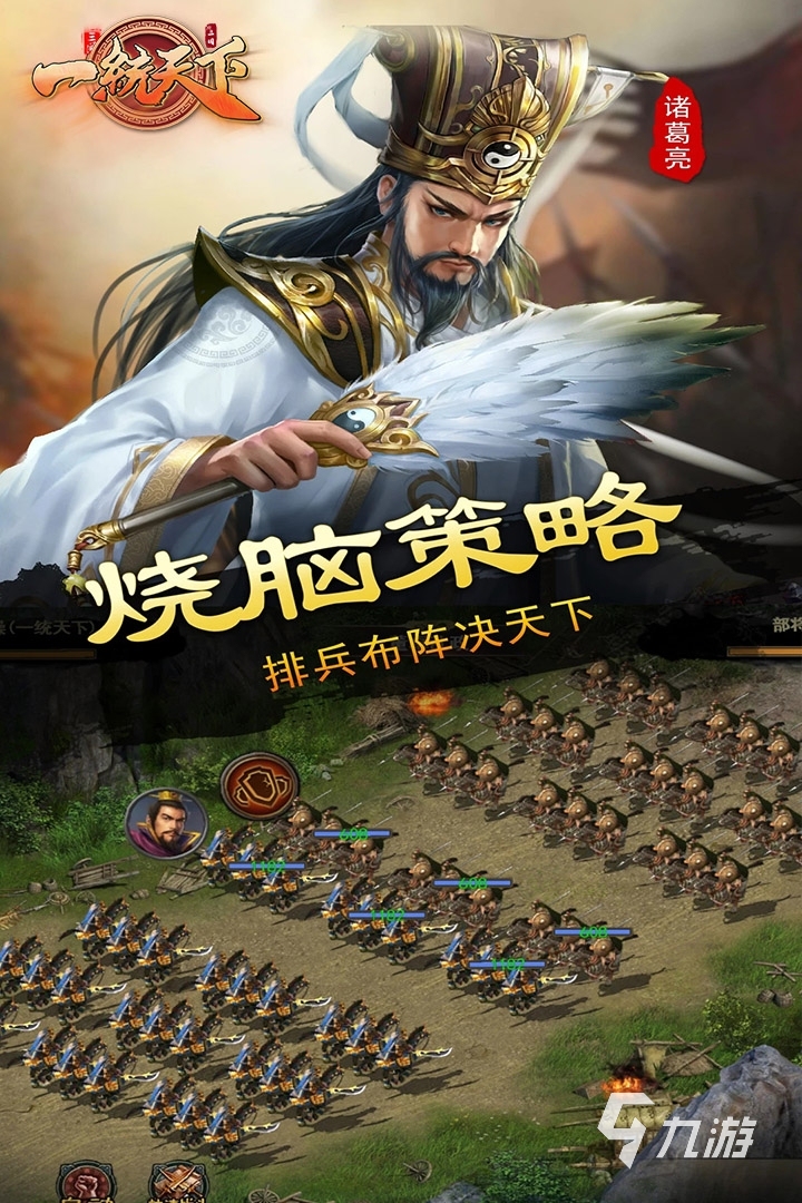 强女角色的三国游戏_强女角色的三国游戏_强女角色的三国游戏