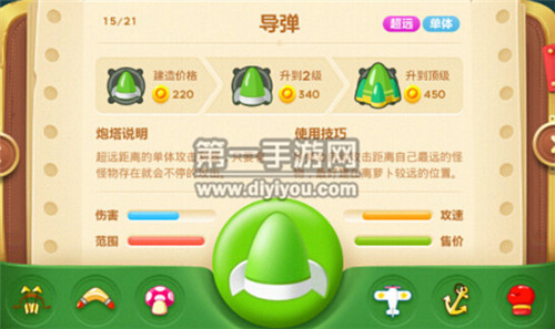 单机游戏萝卜保卫战_保卫萝卜中文版_萝卜保卫战是什么游戏