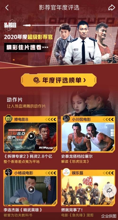 国产片免费观看软件大揭秘：你知道哪个排名第一吗？