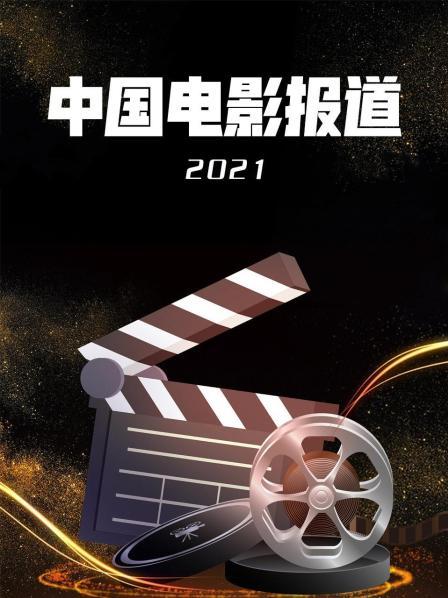 国产片全部免费观看软件排行榜_排行榜国产观看片免费全部电影_排行榜国产观看片免费全部网站