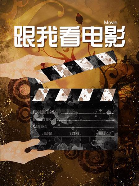 排行榜国产观看片免费全部电影_国产片全部免费观看软件排行榜_排行榜国产观看片免费全部网站