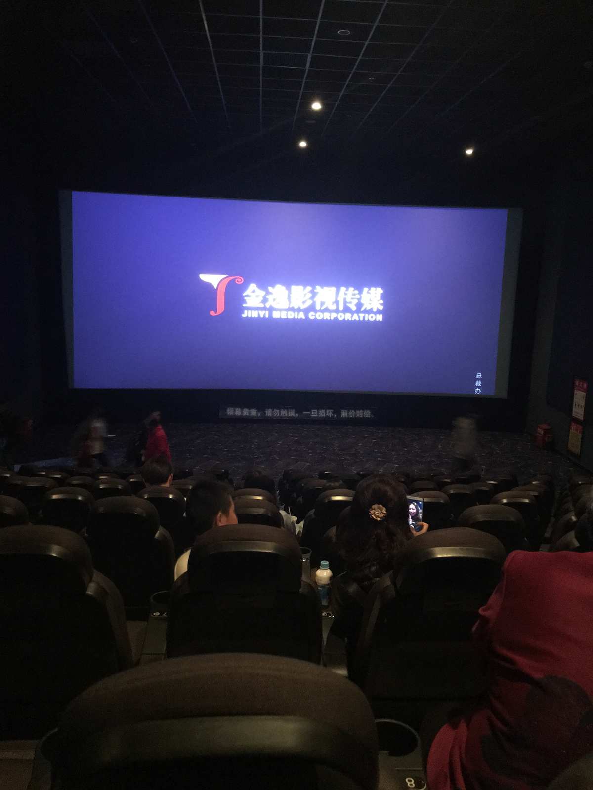 葡萄影院_葡萄影院_影院葡萄假期厅