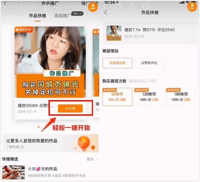 下载快手最新版_下载快手最新版_下载快手最新版