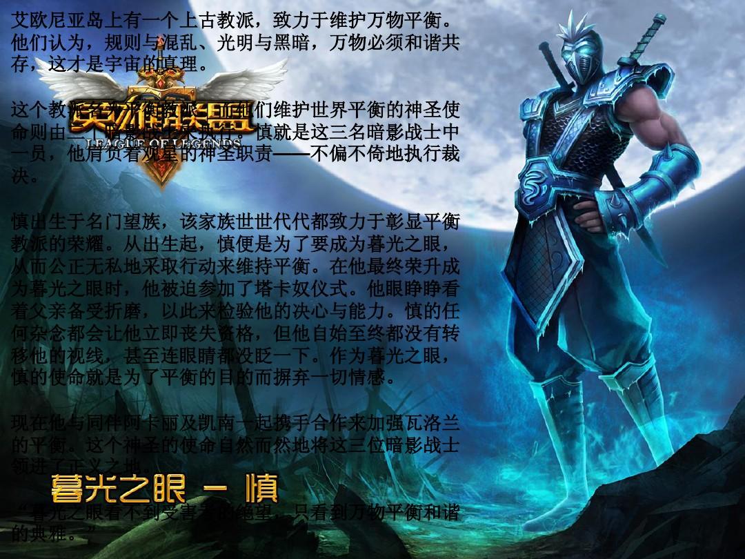 一剑轩辕_轩辕一剑传说阵容搭配_轩辕一剑手游