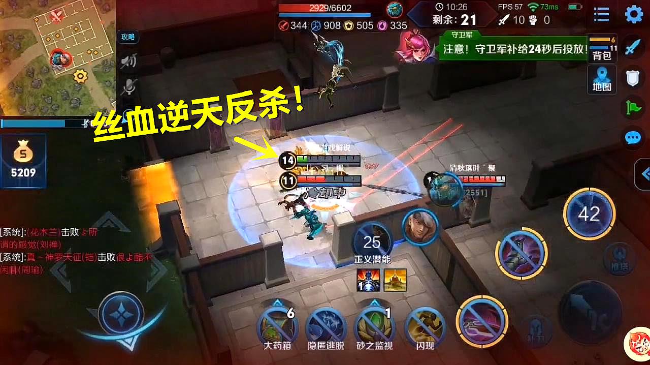 亡灵杀手夏侯惇_亡灵杀手夏侯惇1_杀手亡灵夏侯惇破解版