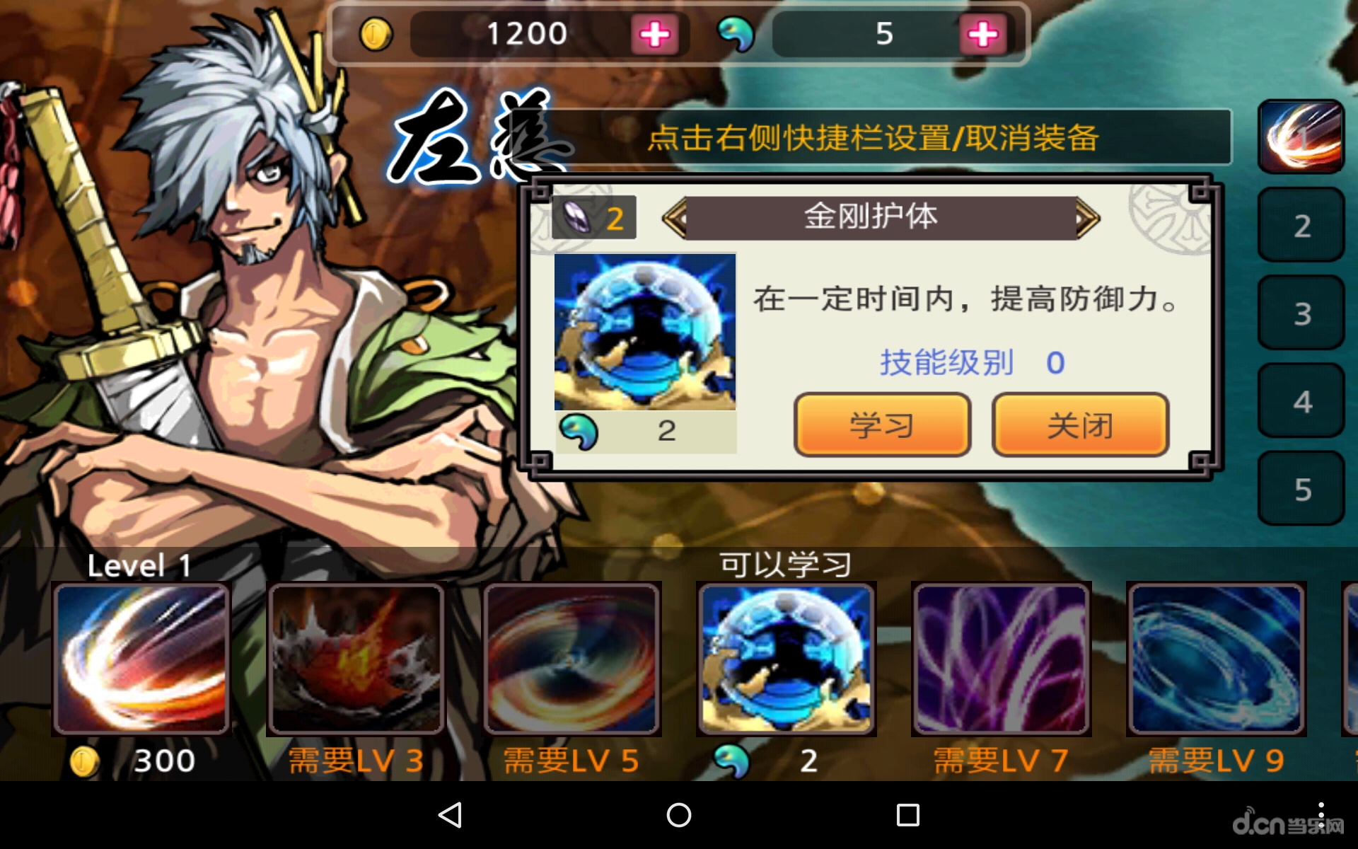 杀手亡灵夏侯惇破解版_亡灵杀手夏侯惇1_亡灵杀手夏侯惇