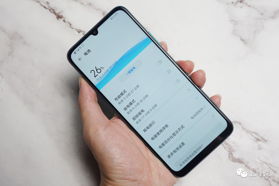 华为畅享20pro参数_华为畅享参数详细参数_华为畅享参数和图片