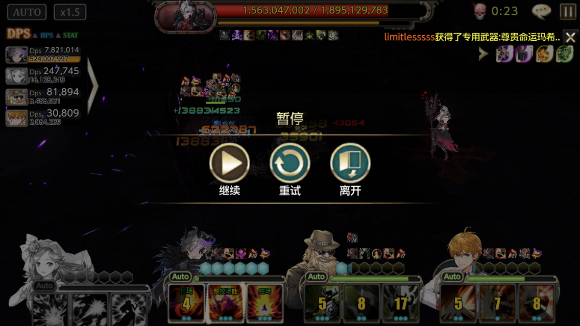 仙之侠道ii 叁章_仙之侠道ii 叁章_仙之侠道ii 叁章