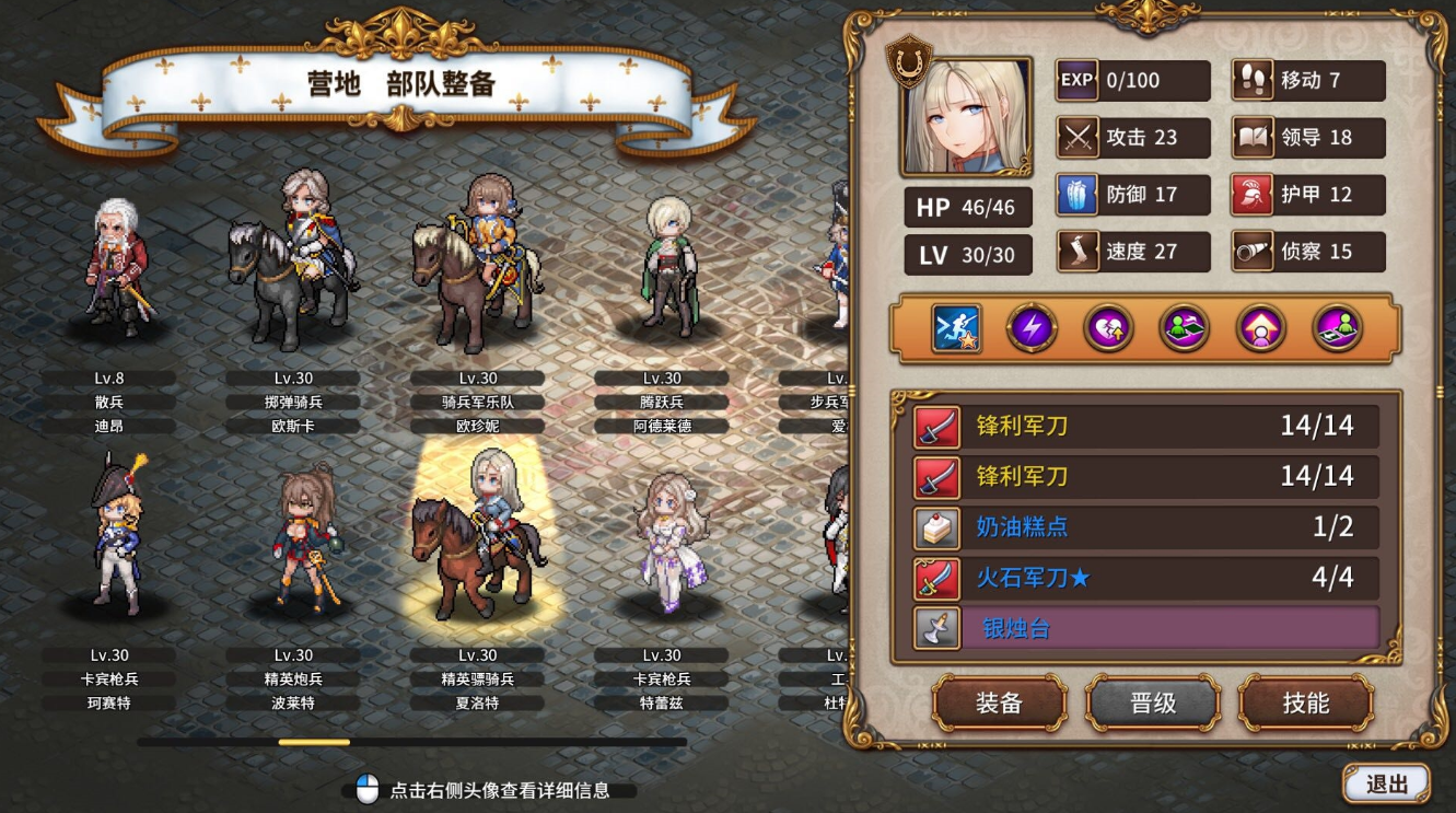 仙之侠道ii 叁章_仙之侠道ii 叁章_仙之侠道ii 叁章