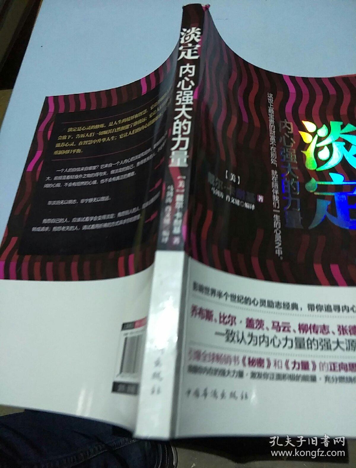 法力燃烧动漫_法力燃烧牧师_法力燃烧
