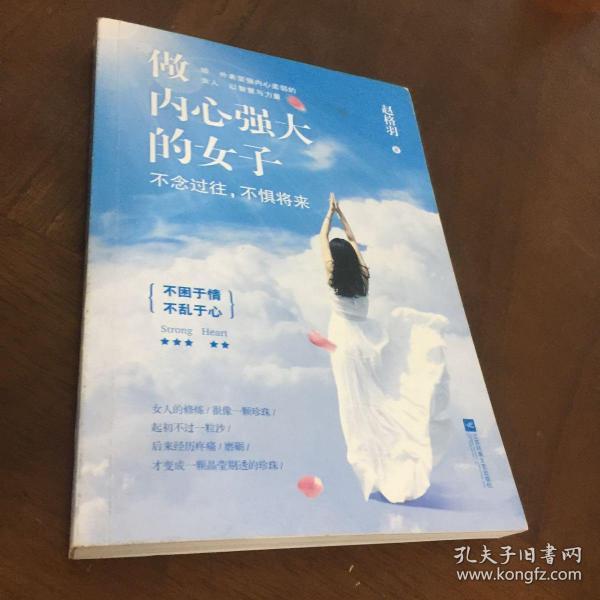 法力燃烧_法力燃烧动漫_法力燃烧牧师