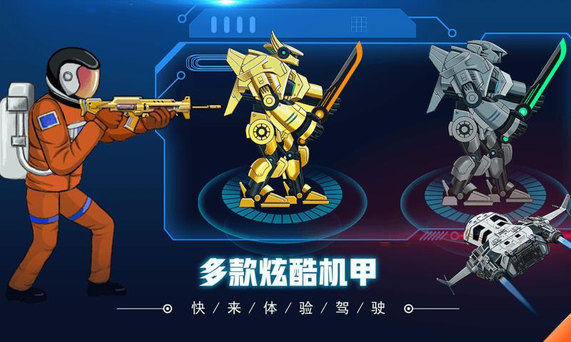 机动战士敢达olz敢达武器_机动战士敢达ol敢达_敢达ol