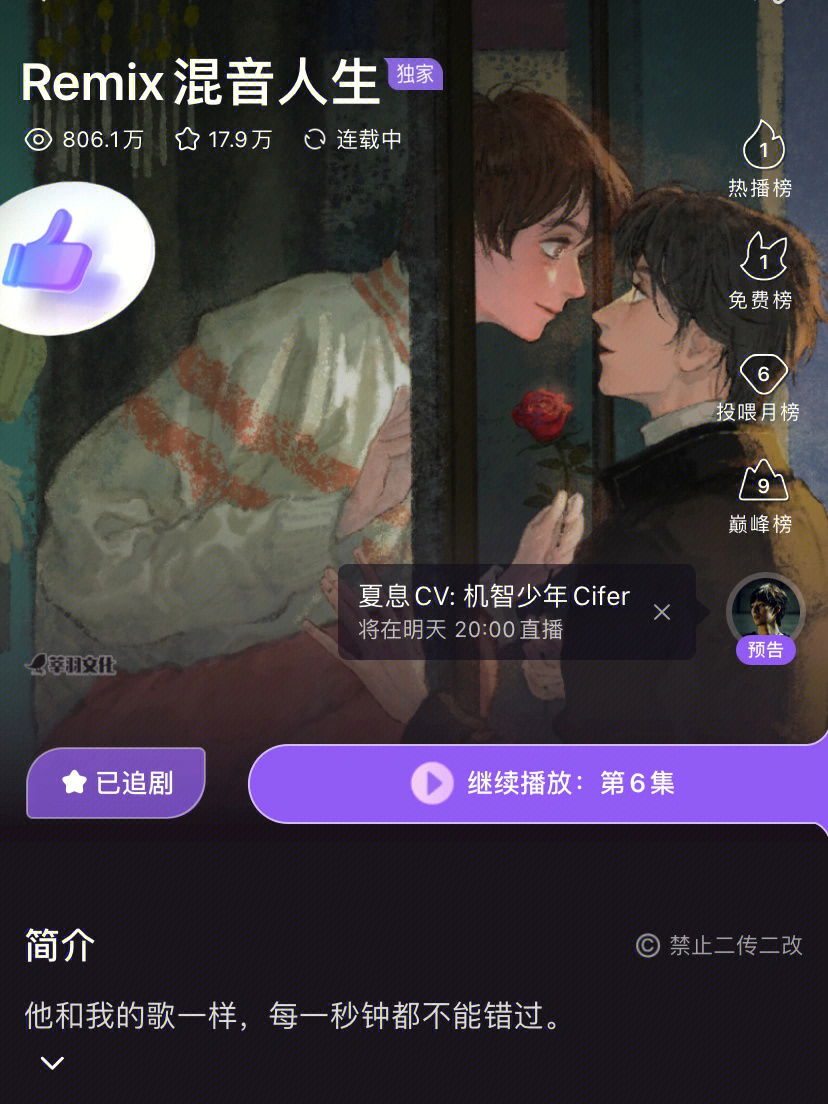 广播剧免费下载网站_广播剧免费下载_亿听fm广播剧免费下载
