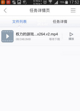 磁力链接下载软件_bt类软件下载哪个好_安卓手机bt下载软件哪个好用