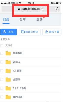 磁力链接下载软件_安卓手机bt下载软件哪个好用_bt类软件下载哪个好
