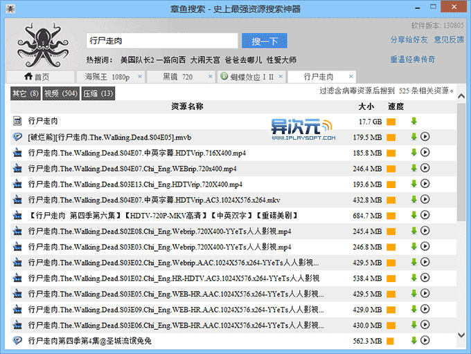 bt类软件下载哪个好_磁力链接下载软件_安卓手机bt下载软件哪个好用