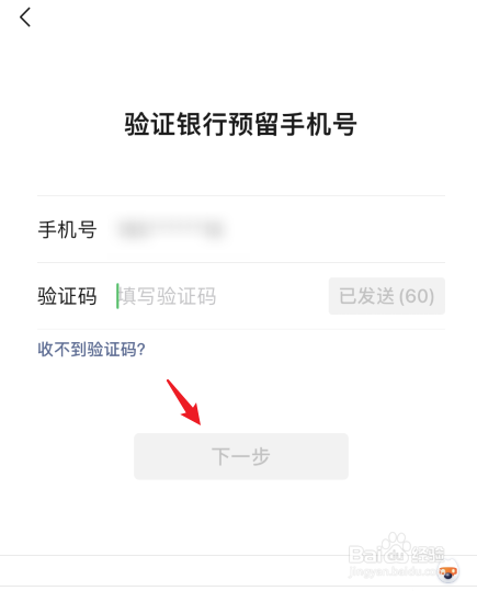 微信可以绑别人的银行卡吗_绑微信银行卡可以转账吗_绑微信银行卡可以解绑吗