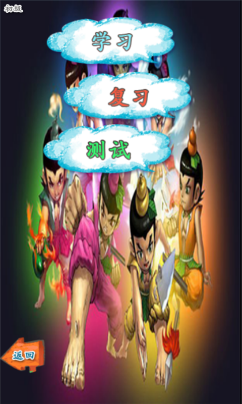 葫芦娃软件_葫芦娃软件_葫芦娃软件