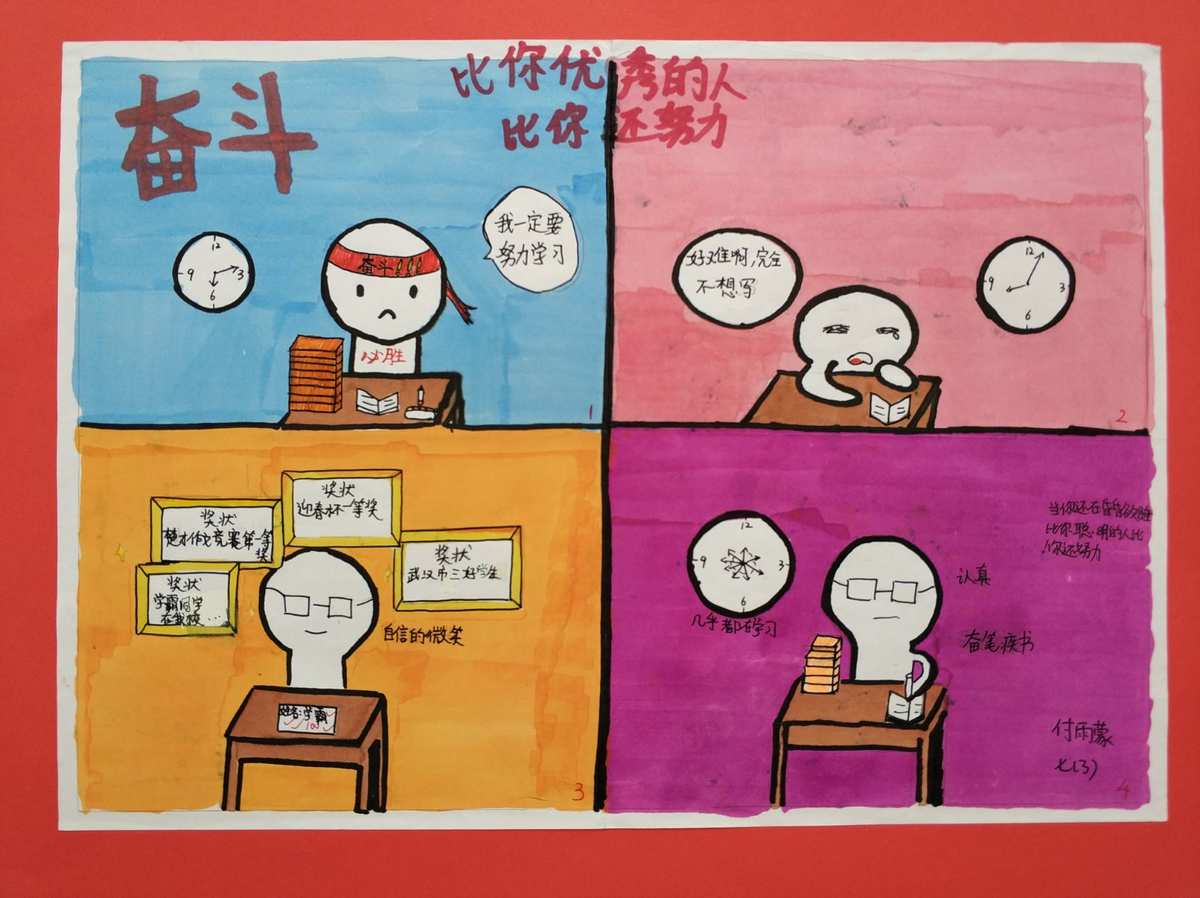 独家揭秘！畅销成人漫画世界绚丽续篇