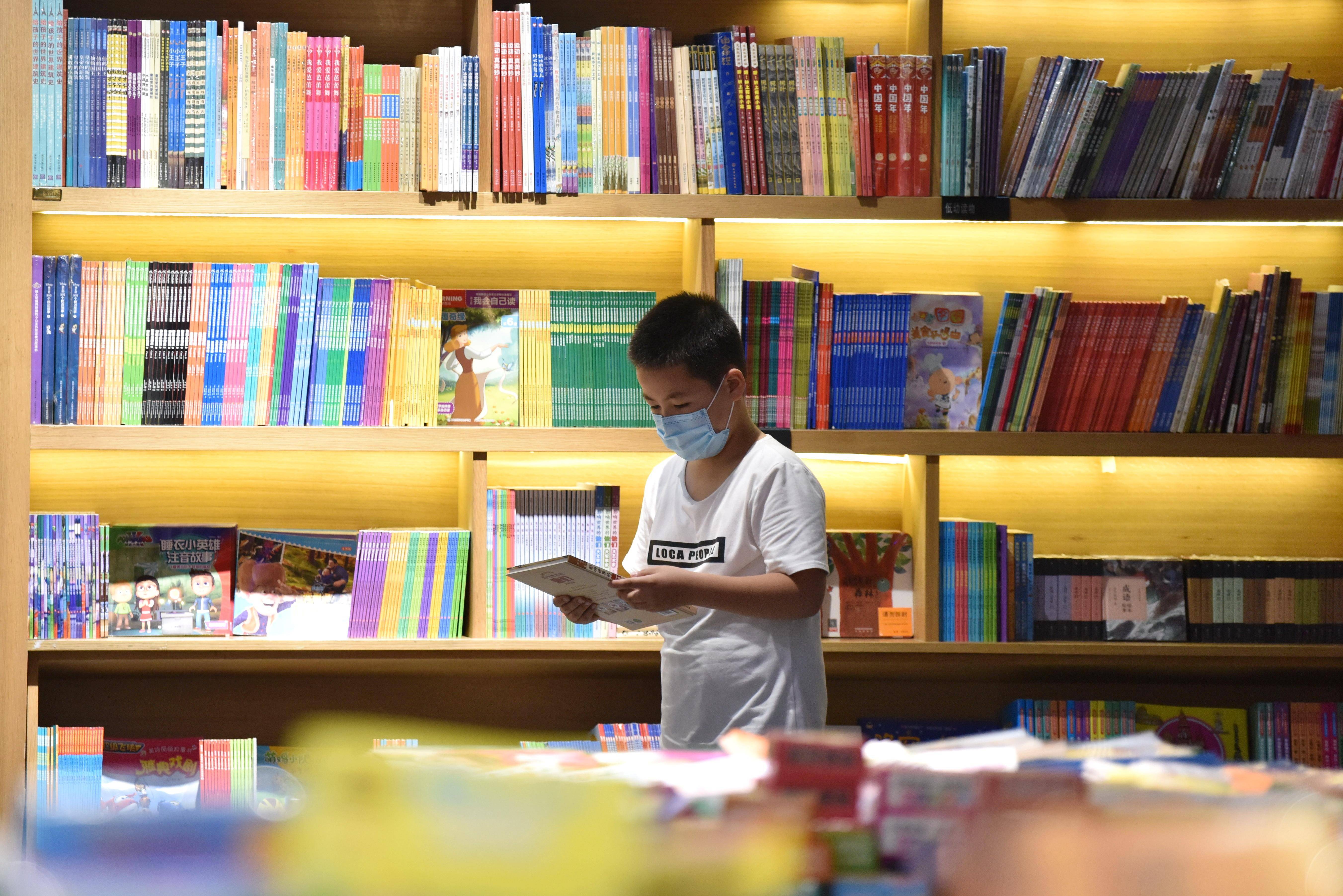 新华书店网上购书平台_新华书店网上购书平台_新华书店网上购书平台