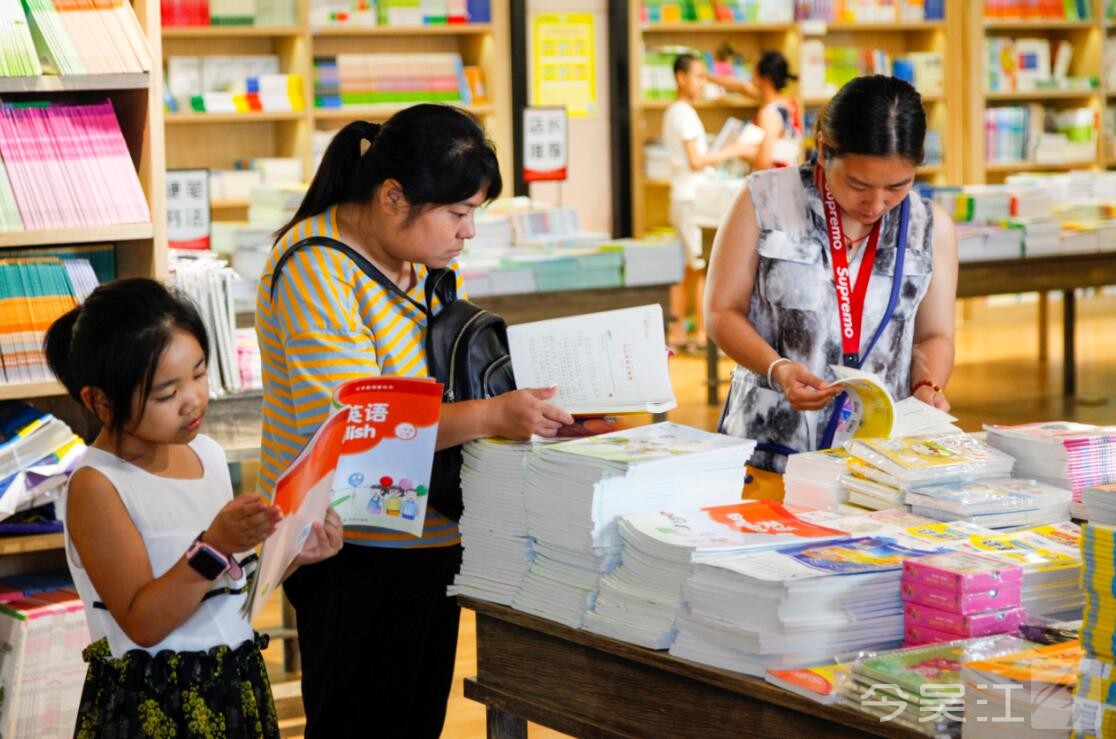 新华书店网上购书平台_新华书店网上购书平台_新华书店网上购书平台