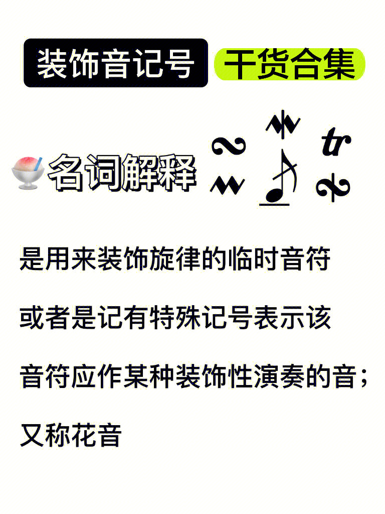 幻音诀_幻音诀_幻音诀