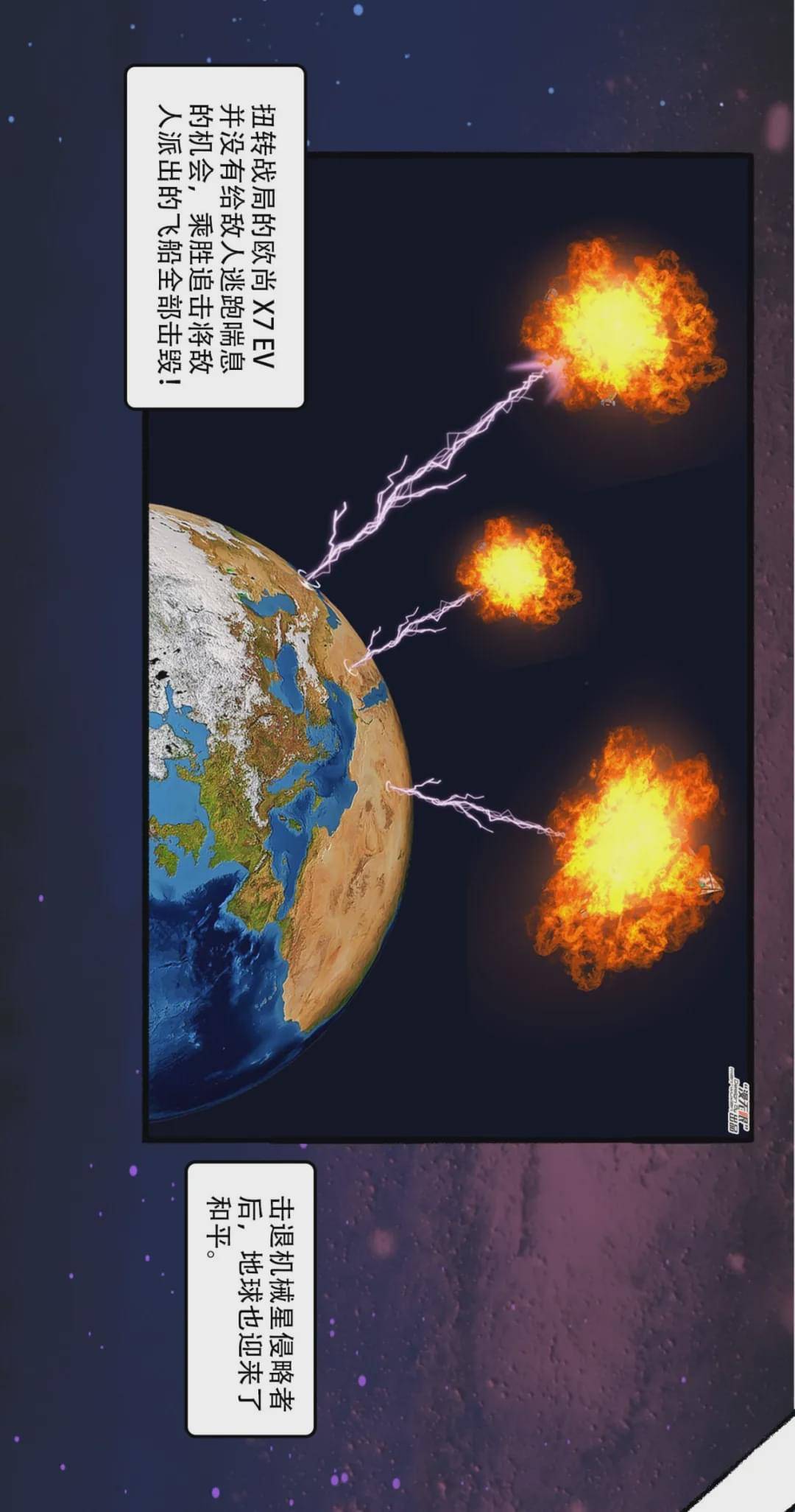 疯狂外星人破解版全解锁_疯狂外星人游戏破解_疯狂外星人破解版