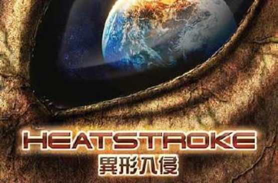 疯狂外星人游戏破解_疯狂外星人破解版_疯狂外星人破解版全解锁